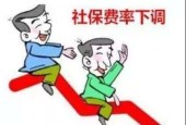 中央政府再传利好消息 全体民众养老更有保障也更加公平